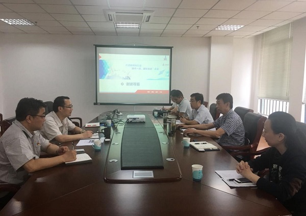 7031560850758952.jpg 會議現場.jpg