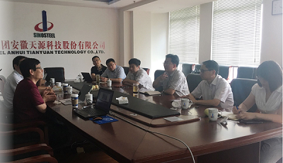 707156090695257.png 會議現(xiàn)場2.png