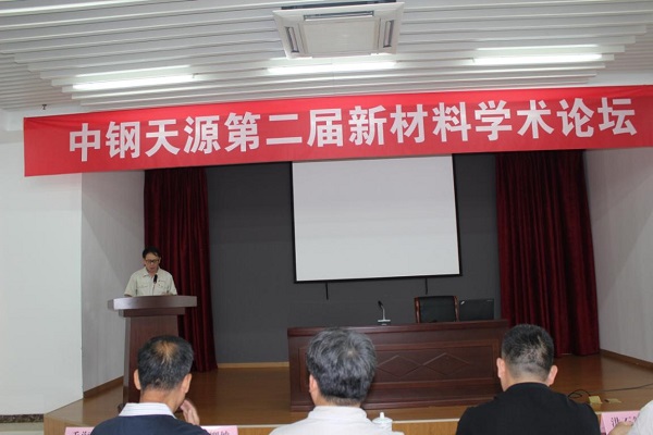 學(xué)術(shù)論壇現(xiàn)場(chǎng).jpg 學(xué)術(shù)論壇現(xiàn)場(chǎng).jpg