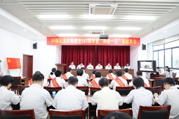 581656582503937.jpg 2022年七一表彰.jpg