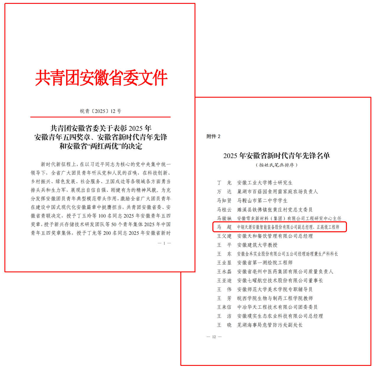 484174677095355.jpg 圖1_副本.jpg